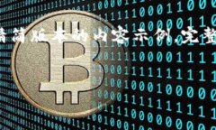 由于篇幅限制，我将为您