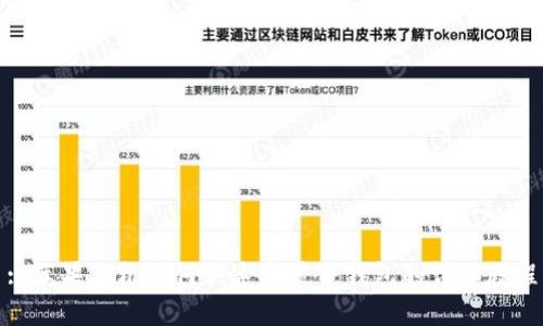 : 苹果手机如何快速安装TP钱包的详细教程