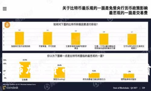 乌克兰宣布加密货币交易的影响与前景分析