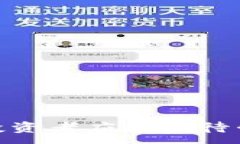 :加密货币的未来：投资者