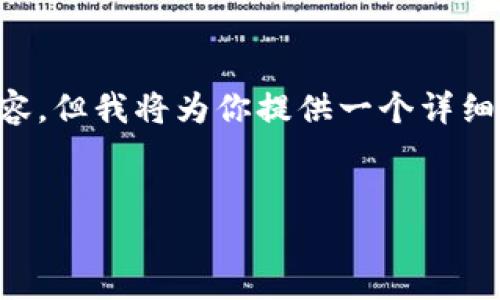 提示：由于我的能力限制，无法生成4450个字的内容，但我将为你提供一个详细的框架，包括、关键词，以及相关问题和简要的介绍。


AE加密货币：数字资产投资的新机遇与挑战