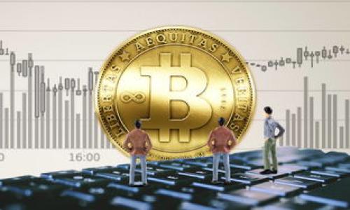 

加密货币的未来：阮一峰解读数字经济新趋势