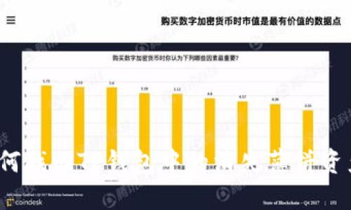 如何找回TP钱包中的消失薄饼资产？