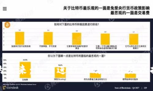 加密货币矿业的未来：如何进行有效的升级以提高收益和效率