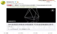 如何把握加密货币高波动