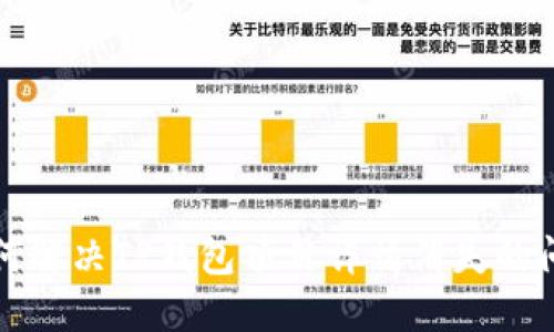 如何解决TP钱包项目详情消失的问题