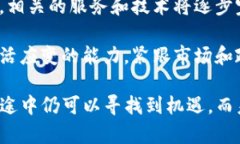   TP钱包将限制大陆用户：