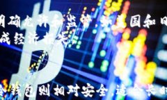 加密货币可以干嘛呢？探