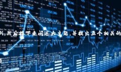 由于内容较长，我将提供