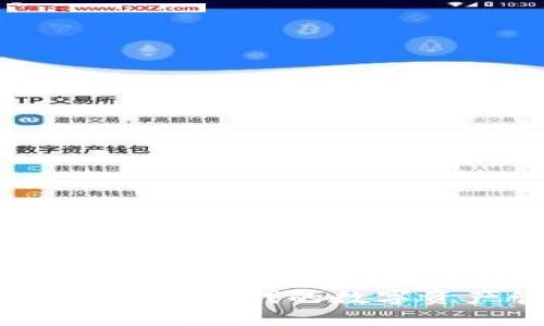 : TP数字钱包：新时代的数字资产管理神器
