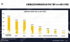 国家对加密货币征税的政