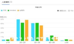 为了给您提供有效的信息