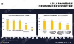 亚马逊如何利用加密货币