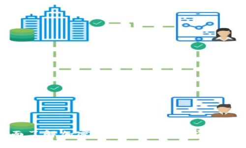 全面了解加密货币Bits及其应用前景