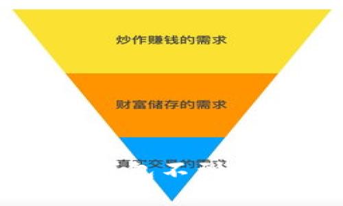 解决火币提现到TP钱包不到账的问题的全面指南