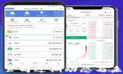 TP钱包公司近期动态与未来