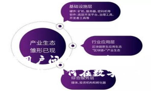 思考一个能解决用户问题的优秀  
加密货币首富的崛起：如何在数字货币时代获得财富