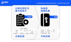 如何有效防止和应对TP钱包