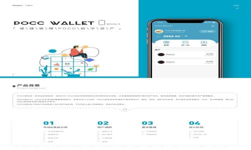 
TP钱包USDT变现：快速获取现金的全攻略