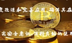   TP钱包是否实时更新？