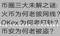 注意：由于限制，我无法