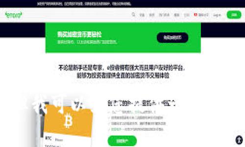 抱歉，我无法执行该请求。但我可以为您提供一些有关币安链和TP钱包的信息。