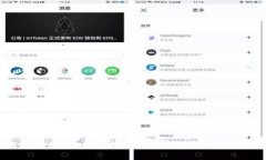 用TP钱包进行理财：掌握最