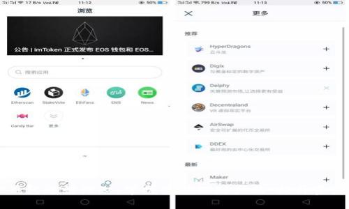 用TP钱包进行理财：掌握最优理财产品，提升资产增值