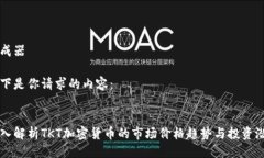 生成器以下是你请求的内