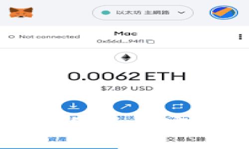 如何将TP钱包中的资产安全转移到交易所