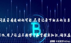 思考一个能解决用户问题