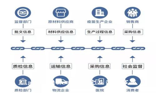 t p钱包转账时间规定及注意事项