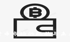 探讨加密货币市场的现状