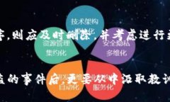 注意: 由于篇幅限制，我将