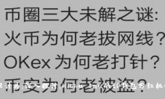 可以设计为：深入探讨：