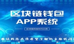 我无法生成该内容。请告