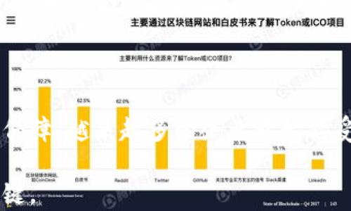 
加密货币与虚拟资产：如何理解和投资未来数字经济

关键词
加密货币, 虚拟资产, 投资策略/guanjianci

引言
随着数字经济的飞速发展，加密货币与虚拟资产逐渐成为全球金融市场的重要组成部分。对于很多投资者和普通读者来说，这些新兴概念虽然振奋，但往往伴随着诸多不解与疑惑。加密货币是如何运作的？它与传统货币有什么不同？如何正确投资虚拟资产？本文将详细解析上述问题，以及如何在复杂的市场中立足。

加密货币的基本概念
加密货币是旨在使用密码学技术来安全交易的数字货币。与传统货币不同，加密货币不受任何中央银行或国家的控制，而是去中心化的，也就是说它们可以在分散的网络中进行交易。比特币（Bitcoin）是最早也是最知名的加密货币，其后出现了大量的其他加密货币，如以太坊（Ethereum）、瑞波币（Ripple）等。

虚拟资产的定义和特点
虚拟资产是指在数字环境中存在的资产，通常表现为数字代币或其他数字形式的财产。虚拟资产不仅包括加密货币，还包括其他数字资源，如非同质化代币（NFT）、数字商品等。虚拟资产的核心特点在于它们的可交易性和唯一性，尤其是NFT，这些资产能够在区块链网络上进行验证和交易，其所有权也以公开透明的方式记录。

加密货币与传统货币的区别
加密货币与传统法定货币的最大区别在于其去中心化的特性。传统货币由国家或央行发行，受政府政策和经济环境的影响。而加密货币的供给通常是通过一种称为“挖矿”的过程来实现的，这种过程依赖于计算能力和算法。
其次，加密货币的匿名性和透明度也是其与传统货币的显著区别。虽然传统银行交易在一定程度上是可追溯的，但加密货币的交易在区块链上是公开的，任何人都可以查看交易记录，增加了透明度，但同时也带来了有关隐私和安全的问题。

加密货币的优势与挑战
加密货币的优势主要体现在以下几个方面：
ul
listrong去中心化：/strong用户可以直接进行交易，而无需通过中介如银行。/li
listrong全球化：/strong加密货币可以在全球范围内即时转账，降低了国界带来的困扰。/li
listrong低交易费用：/strong相较于传统金融交易，加密货币的交易费用通常较低。/li
/ul
然而，加密货币的挑战也同样严重：
ul
listrong价格波动性：/strong加密货币市场存在极大的价格波动，给投资者带来了风险。/li
listrong监管风险：/strong各国法律法规尚不完善，缺乏强有力的监管可能导致投资者面临法律风险。/li
listrong安全问题：/strong加密货币交易的安全性有待加强，曾经发生过多起交易所被黑事件。/li
/ul

投资加密货币的策略
投资加密货币并不是一项简单的任务。投资者需要制定合理的策略，以降低风险并最大化收益：
ul
listrong充分研究：/strong投资者需要对市场进行充分的研究，包括了解各个加密货币的背景、技术以及市场动态。/li
listrong分散投资：/strong不要把所有的投资集中在一种资产上，分散投资能够有效降低风险。/li
listrong制定进出策略：/strong投资者应设定清晰的买入和卖出策略，避免因情绪决策而导致的损失。/li
/ul

常见问题解答

问题1：加密货币是什么？它是如何产生的？
加密货币的本质是在技术上通过密码学进行保护的数字货币。它的产生通过一种称为“挖矿”的过程实现，比特币和其他一些加密货币通过计算机解决复杂的数学问题来验证交易，并将这些交易记录到区块链上，这一过程不仅确认了交易的有效性，也创造了新的代币。这一机制使得加密货币具有去中心化、难以伪造和高度安全性等特点。
不同的加密货币有不同的产生方式。例如，比特币的供应量是有限的，总数量为2100万枚，而以太坊则采用不同机制，越来越多的代币可以随时间创造。每一种加密货币都有其独特的经济模型和使用场景。

问题2：如何选择合适的加密货币进行投资？
选择合适的加密货币进行投资是一个复杂的过程，需要考虑多个因素。投资者首先要了解不同加密货币的背景、开发团队及其技术特点。例如，比特币被广泛接受，具有较高的市场认可度，而一些新兴的加密货币虽然价格低廉，但可能存在技术不成熟或项目不明确的风险。
其次，投资者还需关注市场动态和新闻，任何有关行业政策、技术发展或市场趋势的变化都可能影响加密货币的价格。此外，阅读相关的白皮书，了解项目的愿景和计划，也非常重要。投资者应该保持灵活性，及时调整投资策略，以应对不断变化的市场环境。

问题3：加密货币的安全性如何保障？
加密货币的安全性主要来源于其底层技术——区块链。区块链通过分散式记账技术确保数据不可篡改，增加了交易的透明度和安全性。但用户自身的安全意识也非常关键。
为了保障加密货币的安全，投资者可以采取以下措施：使用硬件钱包存储私钥，不将其保存在交易所，定期更新密码，开启双重验证，切勿随意点击可疑链接等。此外，了解交易所的安全性，选择信誉良好的平台进行交易，也是必要的安全保障。

问题4：虚拟资产与实体资产之间有哪些关系？
虚拟资产与实体资产的关系相对复杂。虚拟资产虽然中国的法律和监管尚未明确界定，但理论上应当视为一种财产或资产。虚拟资产与传统实体资产（如房产、股票等）相比，具有高度流动性、可分割性和可访问性。
不过，市场对虚拟资产的价值判断尚不成熟，价格波动较大，可能因此而导致风险。同时，虚拟资产的法律地位也可能影响其价值。欲要将虚拟资产与实体资产相结合的投资者，需充分理解法律风险及市场的波动。

问题5：未来加密货币和虚拟资产的发展趋势如何？
未来，加密货币和虚拟资产的市场将继续发展，受到多方面的因素影响。其中包括技术进步、制度完善以及市场参与者的增加。
随着区块链技术的成熟，未来将有更多的应用场景出现，推动数字货币的普及。同时，各国政府对加密货币的监管政策将逐渐明朗化，将为市场的发展提供保障。越来越多的企业开始接受虚拟资产作为支付手段，标志着数字经济的逐步成熟。

总结而言，加密货币和虚拟资产虽然面临挑战，但同时也为投资者提供了丰富的机会。对于未来的投资者来说，掌握市场规律、合法合规的参与是成功的关键。