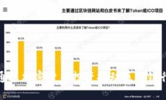 小米如何通过加密货币投
