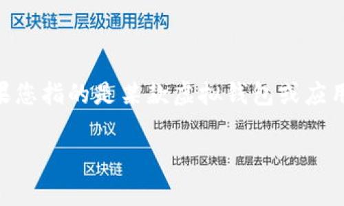 注意：对于