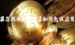 注意：对于＂t p钱包＂的