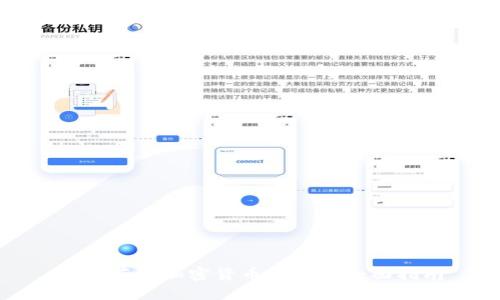 如何获取加密货币信息的全面指南