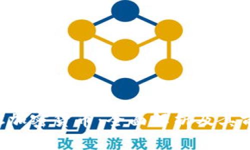 IEC加密货币：全面解析及其前景