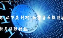 为了更有效地回答这个问