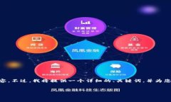 提示：由于篇幅限制，我