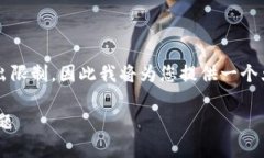 提示：完整撰写4450字的内
