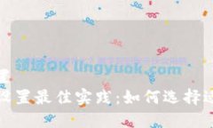 和关键词设置tP钱包滑点设