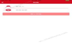 全面解析加密货币敞口及