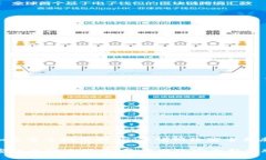 : 加密货币勒索邮件：警惕