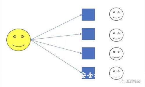 如何在Firefox浏览器中安全地管理加密货币