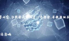 由于字数限制，我无法提